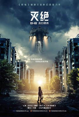 神马电影院在线 星际穿越