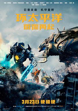神马电影院在线 盗梦空间
