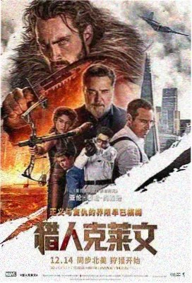 神马电影院在线 速度与激情